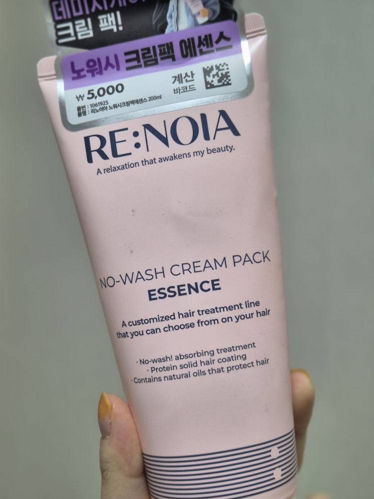 RE:NOIA No Wash Cream Pack Essence review image