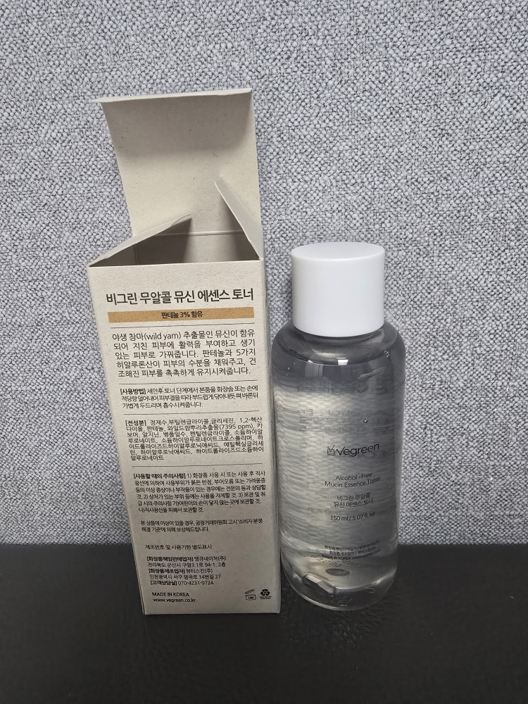 product review image