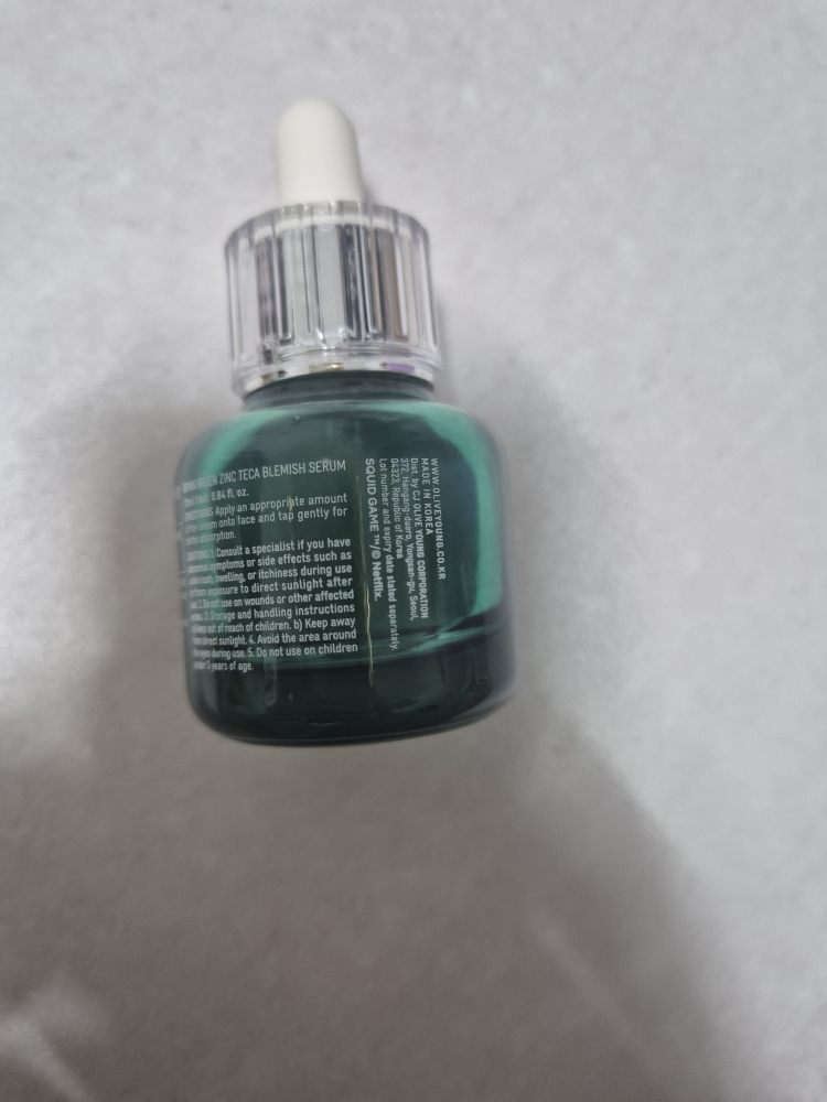 带来绿色 祛痘修护精华液 review image