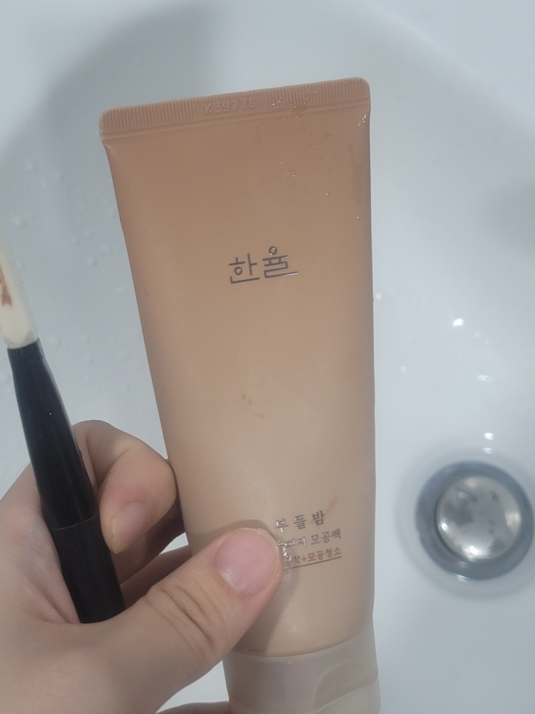 HANYUL Bálsamo de Cola de Gato Pore Pack [Limpiar la piel] review image