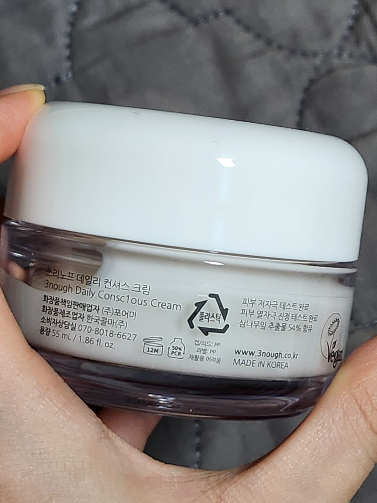 쓰리노프 (3NOUGH) 데일리 컨셔스 크림 review image