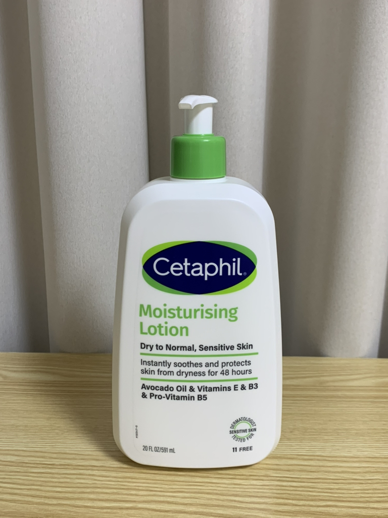 丝塔芙 保湿乳液 review image