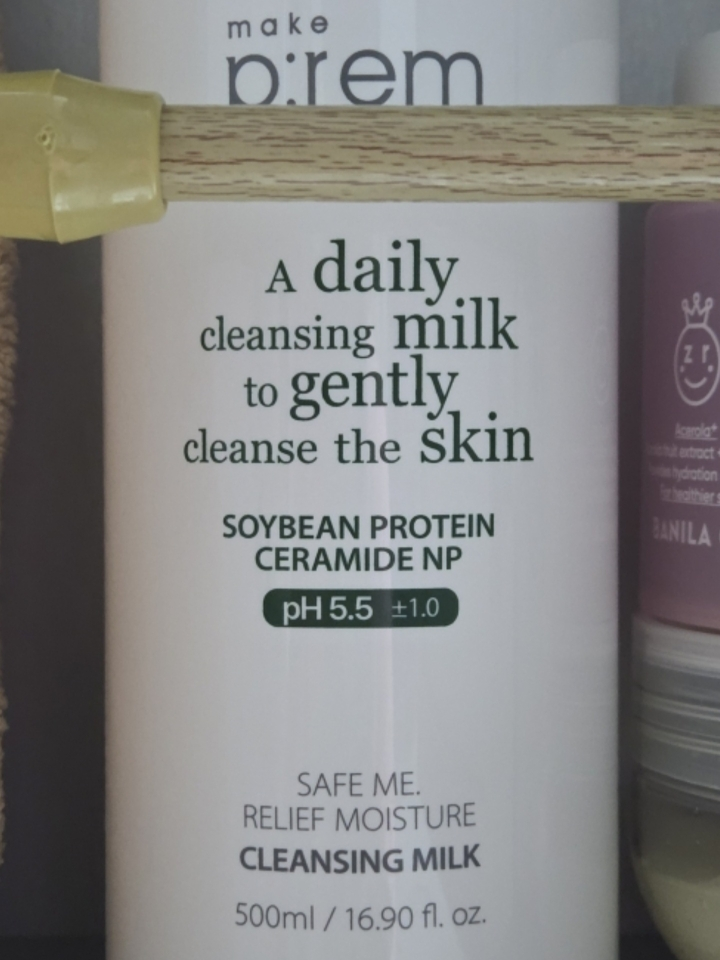 美科富来 安心保湿卸妆洁面乳 review image