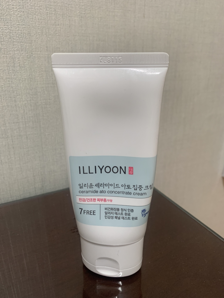 ILLIYOON Kem dưỡng da tập trung Ceramide Ato review image
