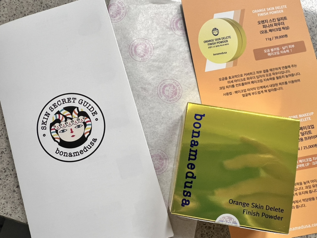 보나메두사 (bonamedusa) 오렌지 스킨 딜리트 피니쉬 파우더 review image
