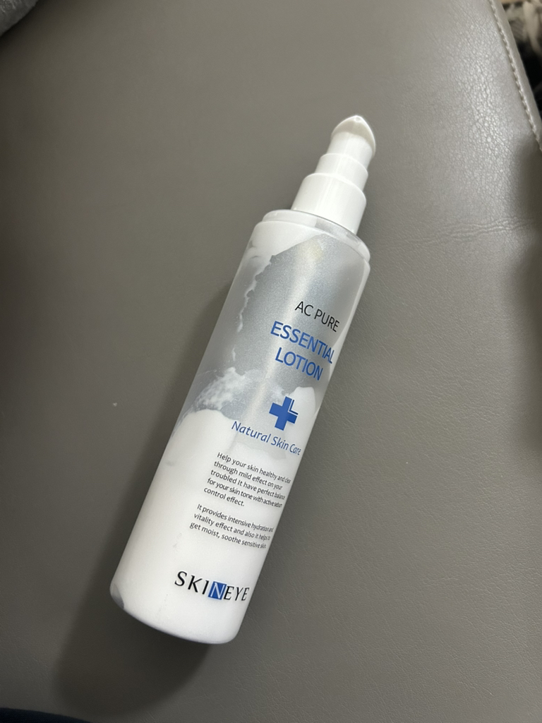 皮肤之眼 AC 纯植物精华露 review image