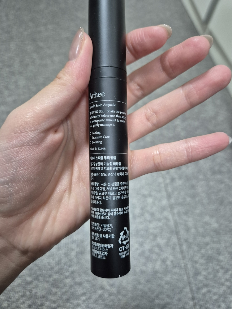 아르히 (Arhee) 스피큘 두피 앰플 review image