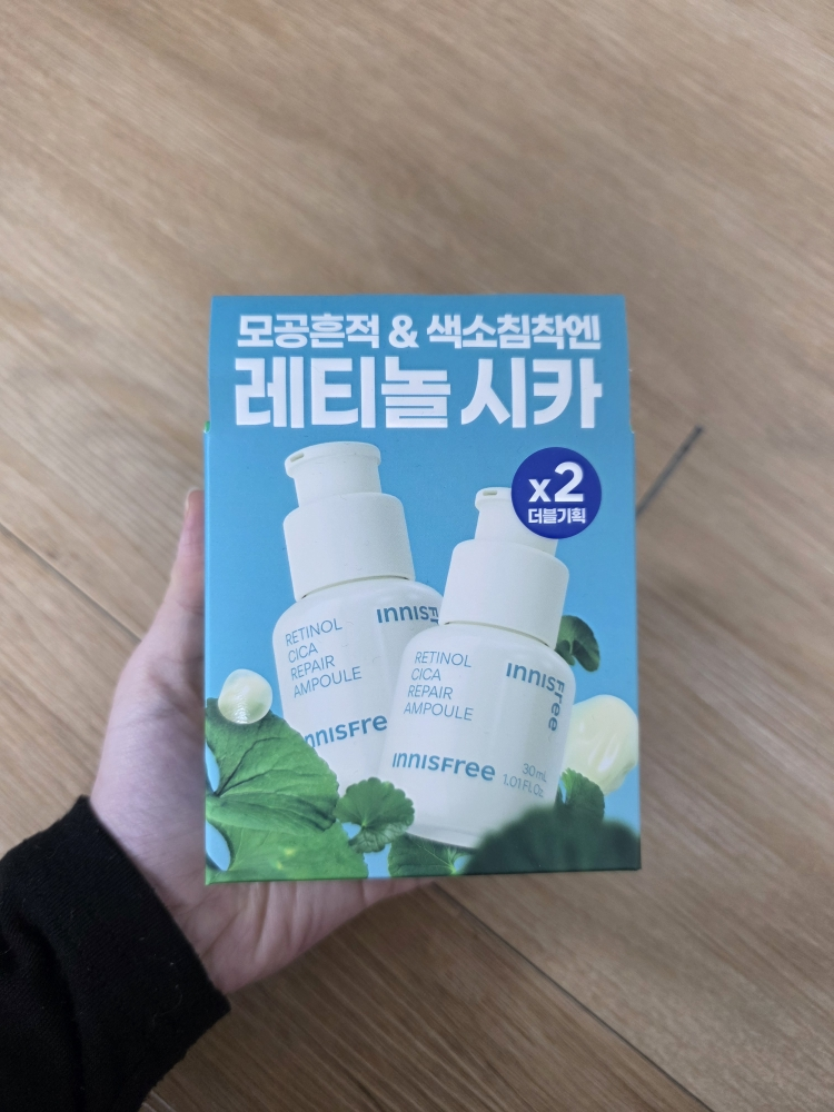 悦诗风吟 视黄醇修复精华 review image