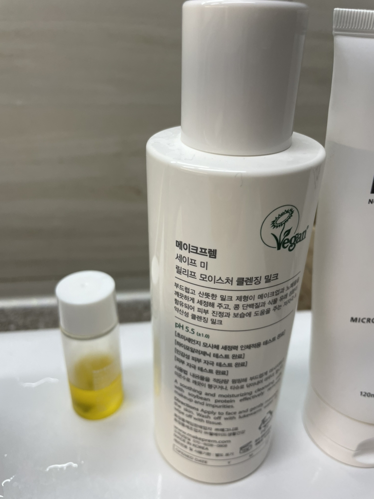 美科富来 安心保湿卸妆洁面乳 review image