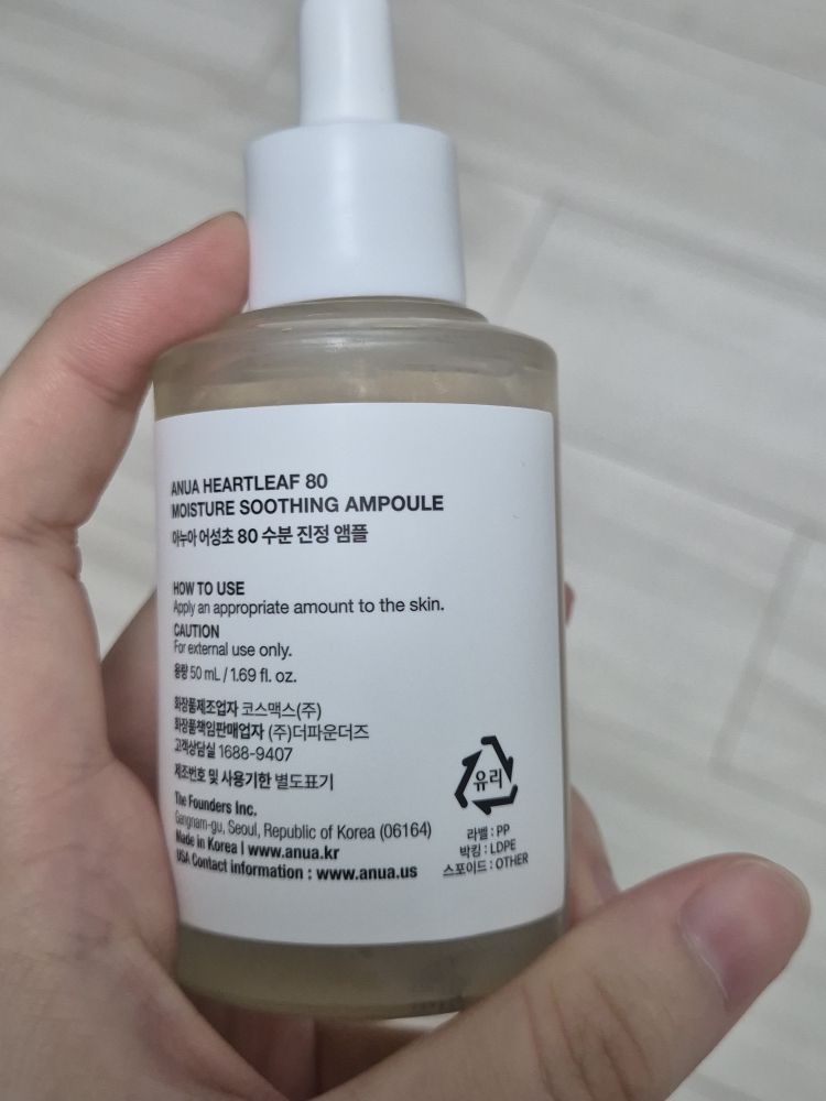 Anua Ampolla Calmante Hidratante Equinácea 80 review image