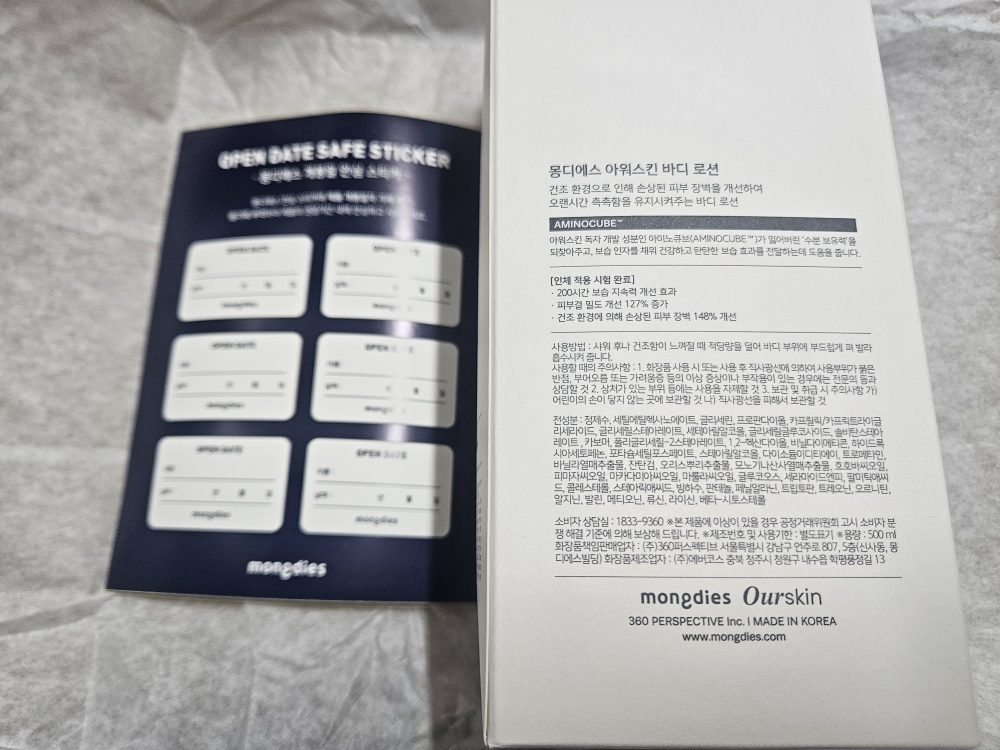 product review image