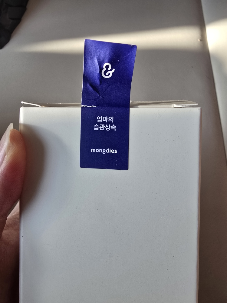 몽디에스 (mongdies) 바스 앤드 샴푸 review image