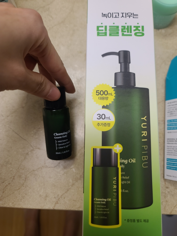 优莉比芙 格兰德日用洁肤油 review image