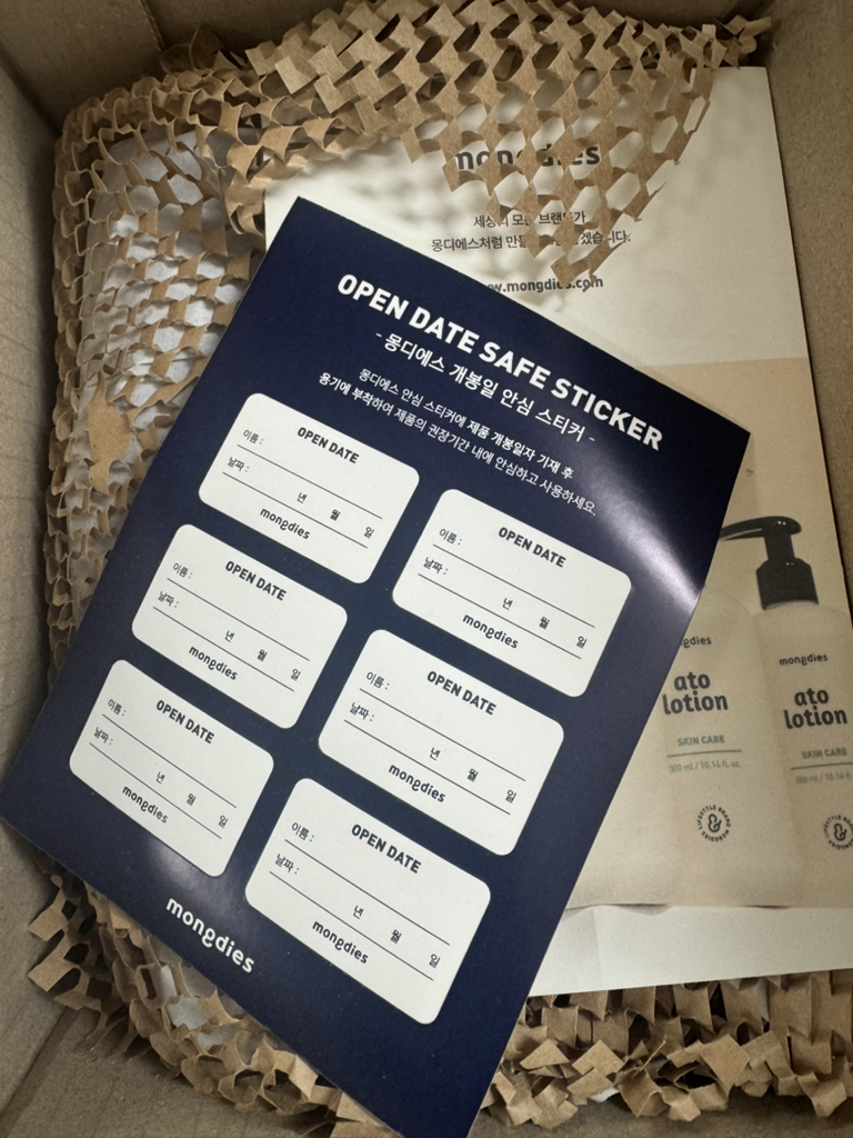 몽디에스 (mongdies) 바스 앤드 샴푸 review image