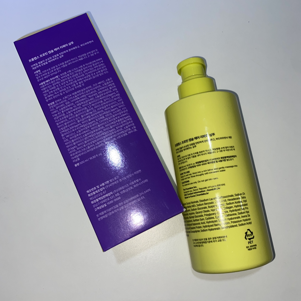 프롬랩스 (FROMLABS) 단백질 흡착 샴푸 review image