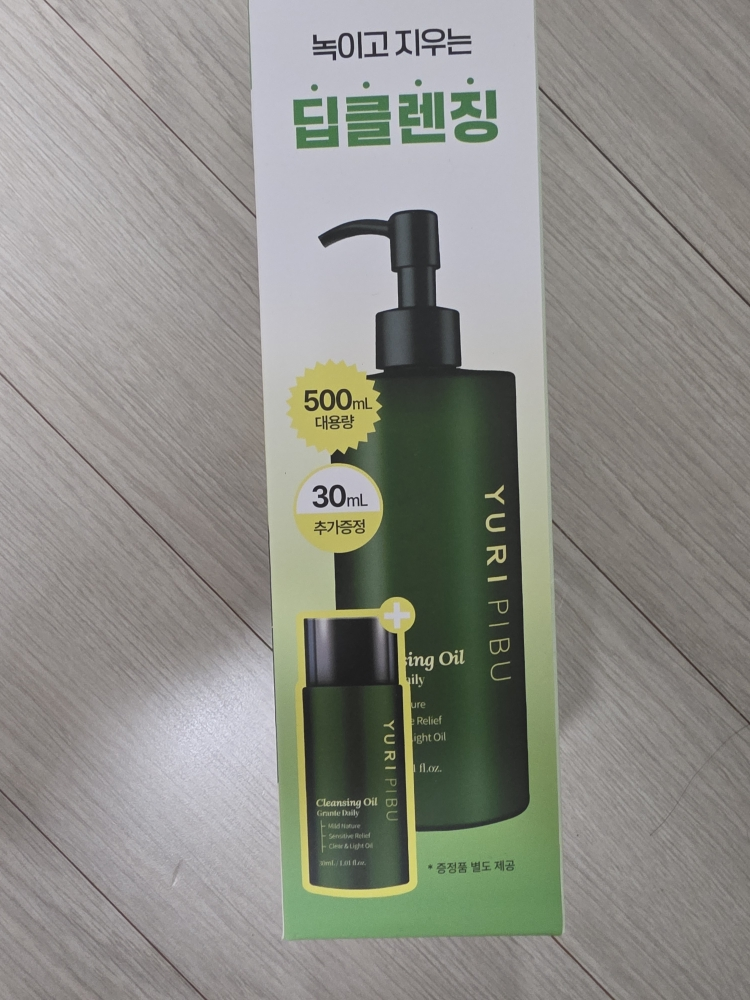 优莉比芙 格兰德日用洁肤油 review image