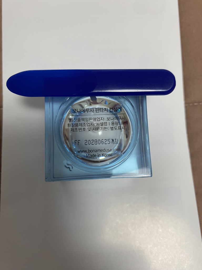 보나메두사 (bonamedusa) 판타지 컨실러 review image