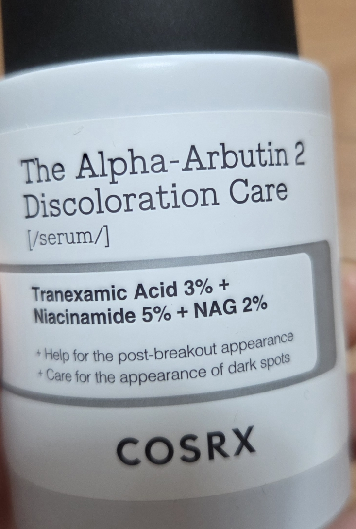 珂丝艾丝 阿尔法熊果苷 2 鉴别护理精华素 review image