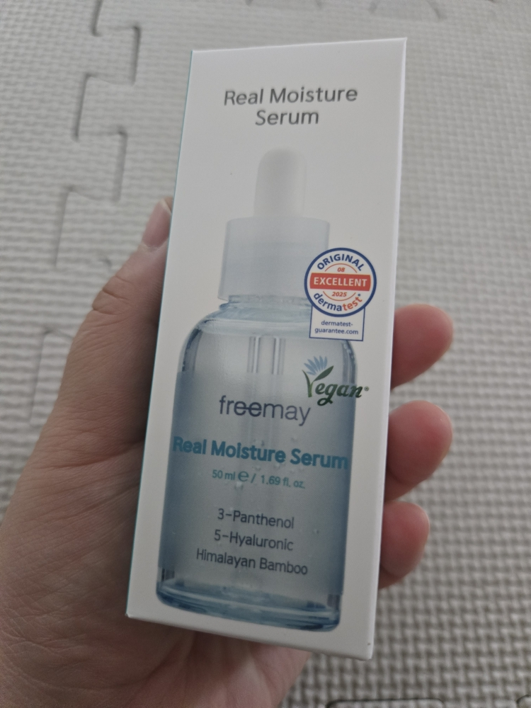 프리메이 (freemay) 진정한 수분세럼 review image