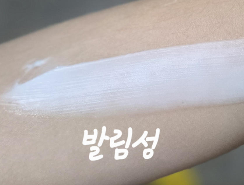 몽디에스 (mongdies) 아토 크림 review image