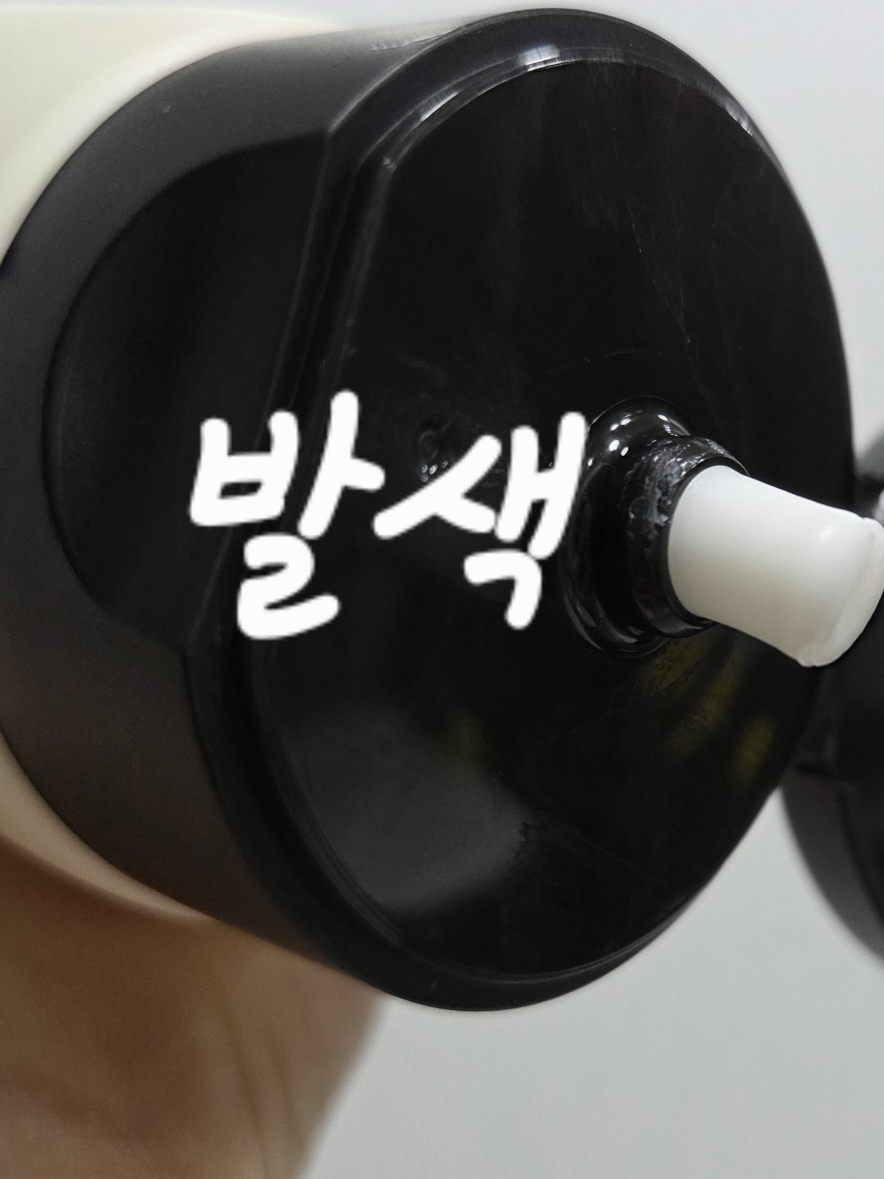 몽디에스 (mongdies) 아토 크림 review image