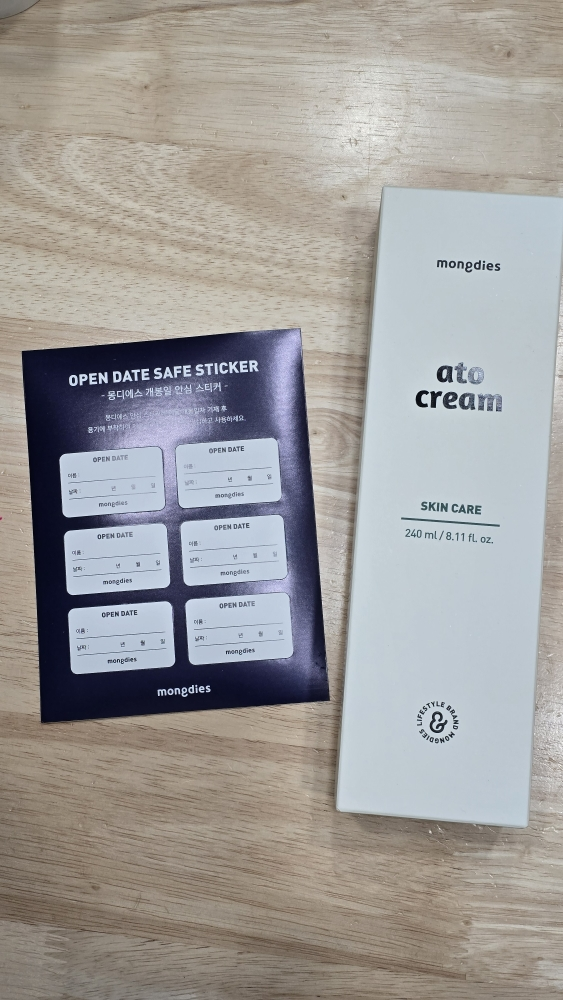 몽디에스 (mongdies) 아토 크림 review image