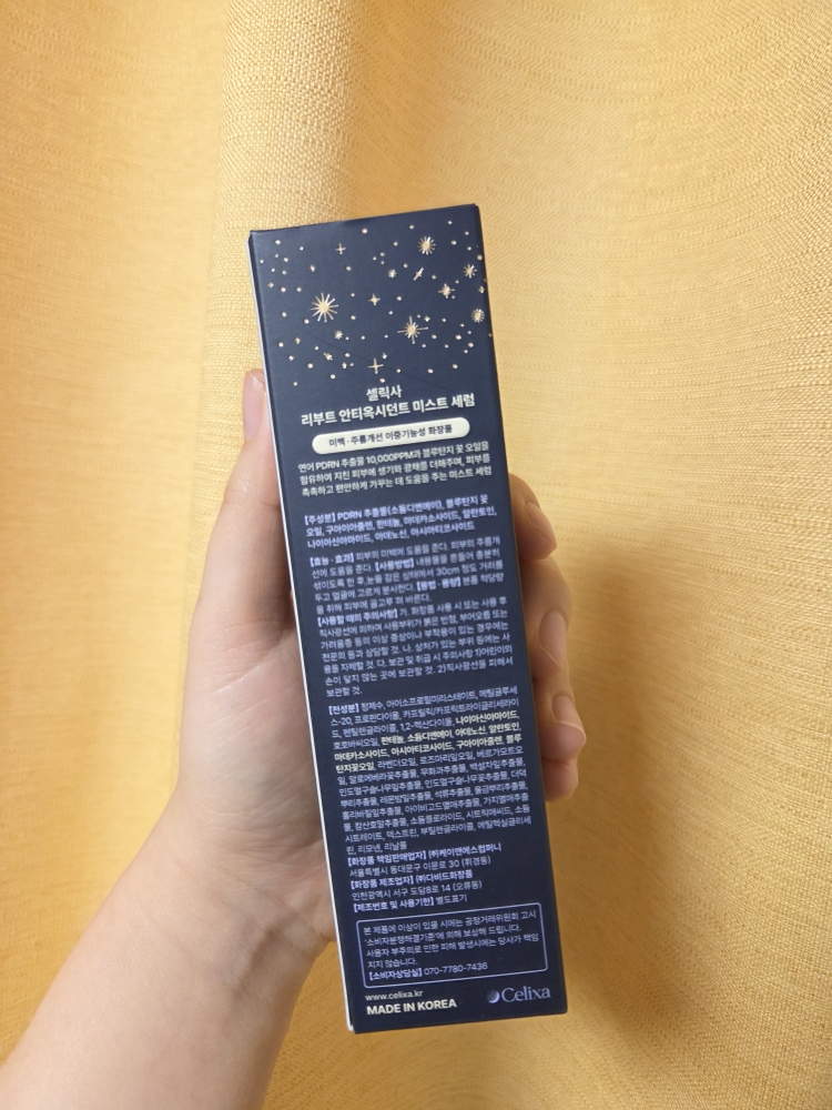 셀릭사 (Celixa) 리부트 안티옥시던트 미스트 세럼 review image