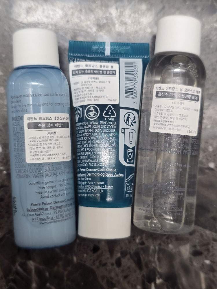 Avène Idrance Essence in Lotion review image