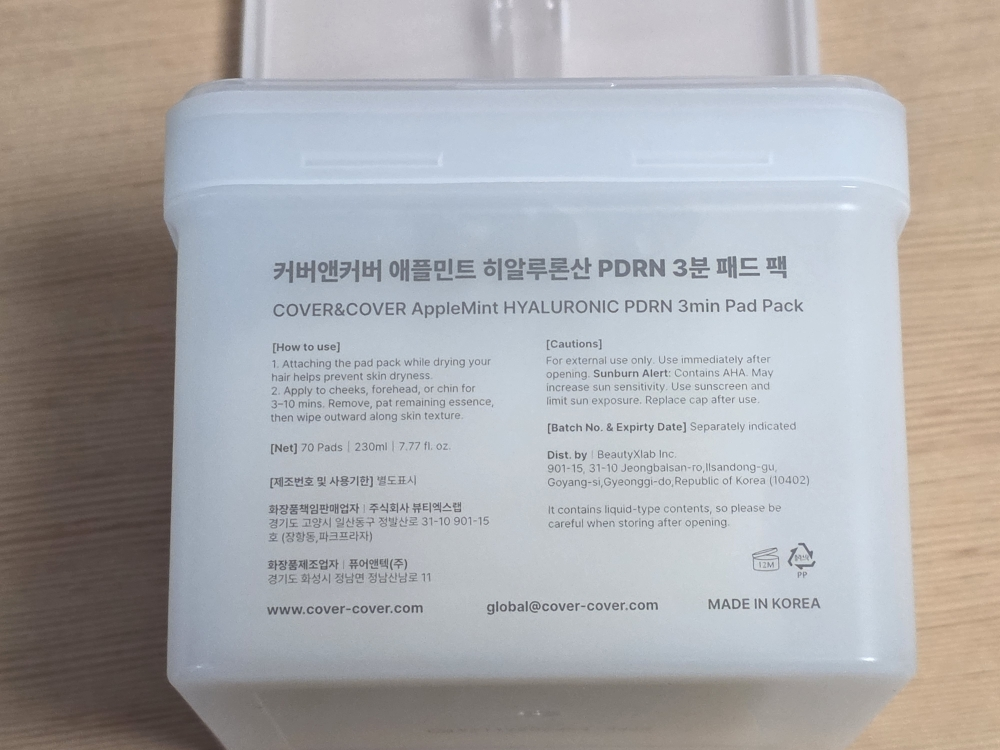 product review image