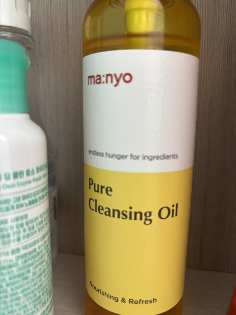 魔女工厂 纯净洁肤油 review image