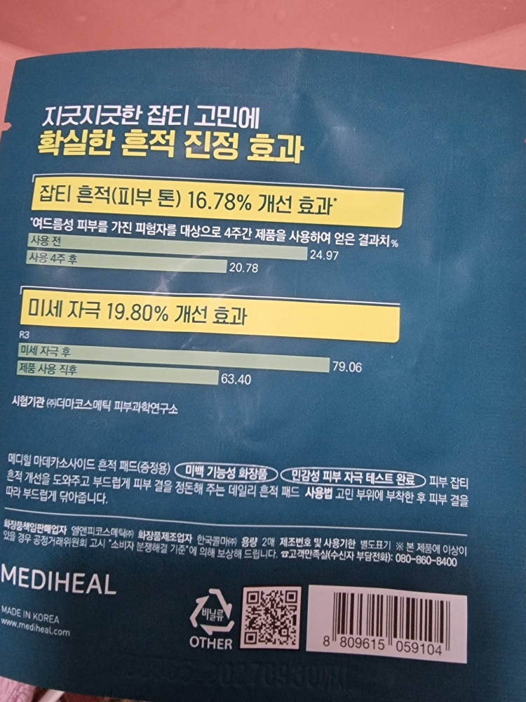 기타