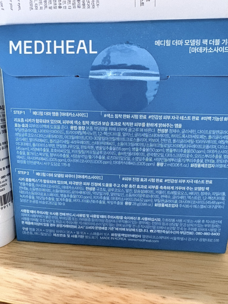 기타