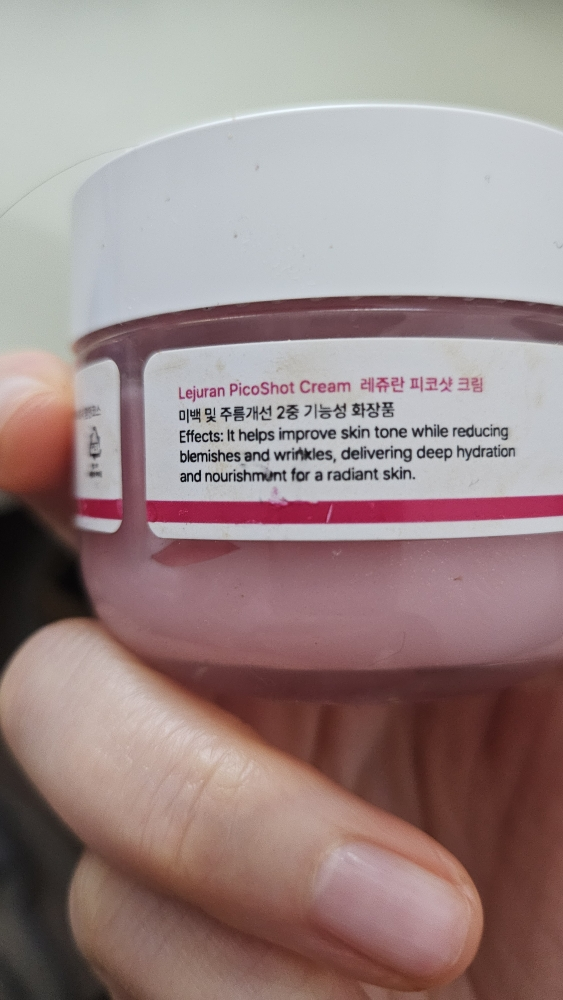 melable Lejuran PicoShot Cream Reviews | Hwahae