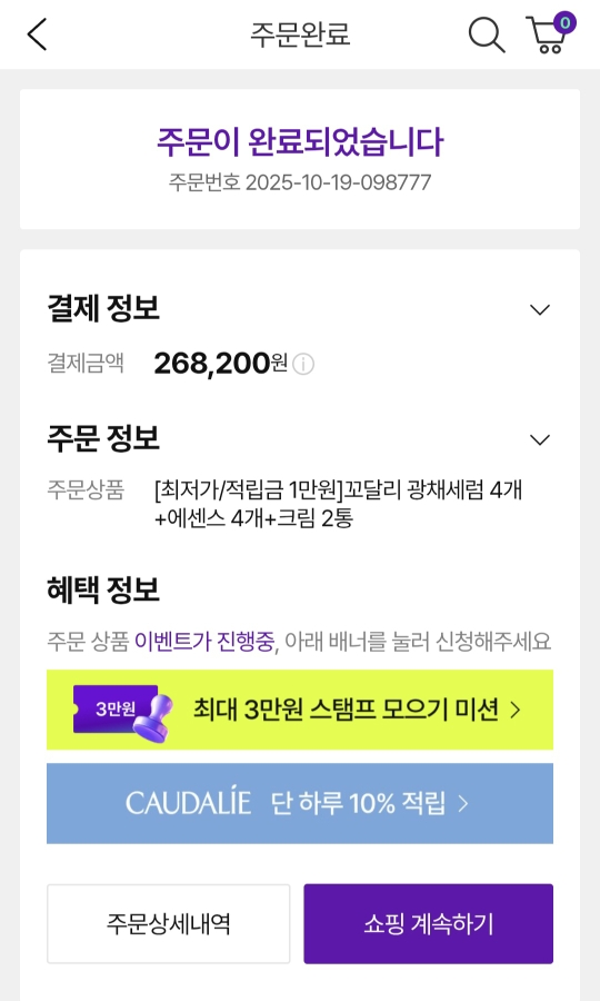 기타