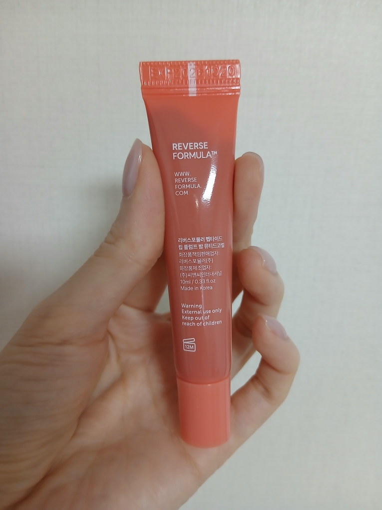 REVERSEFORMUL™ Peptide Lip Plump Balm [Muted Coral] | Hwahae Global