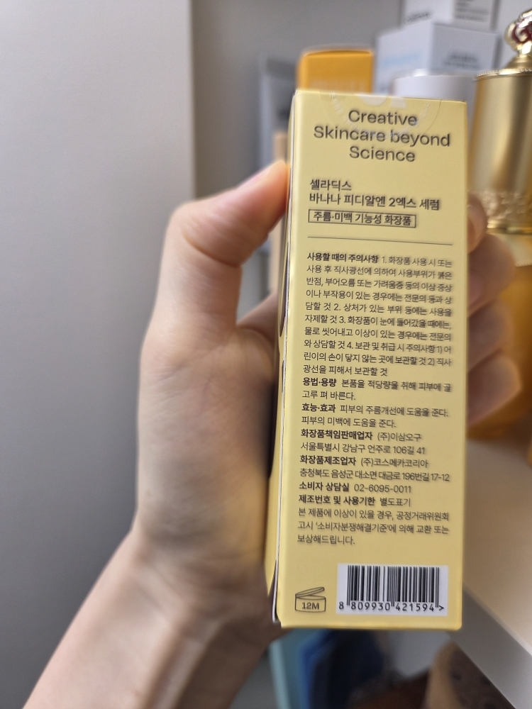 기타