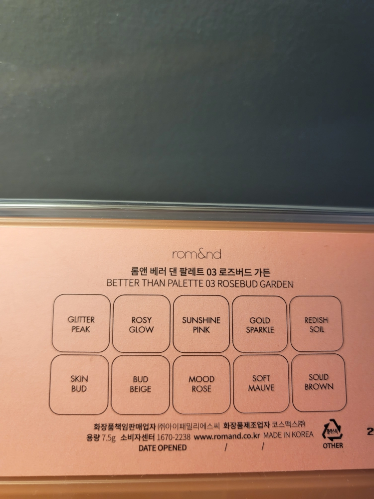 기타