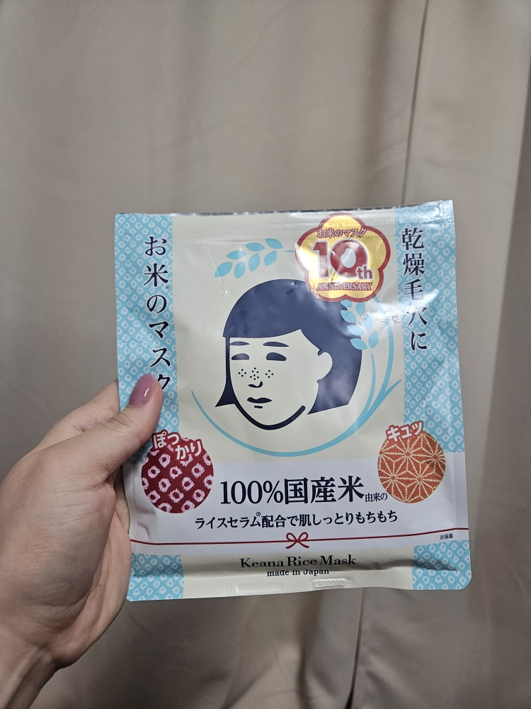 기타