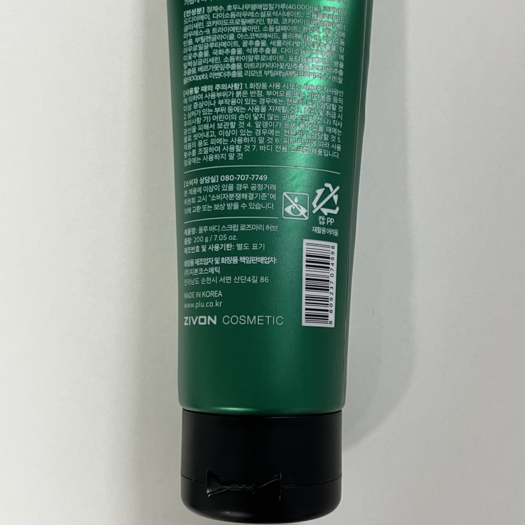 product review image