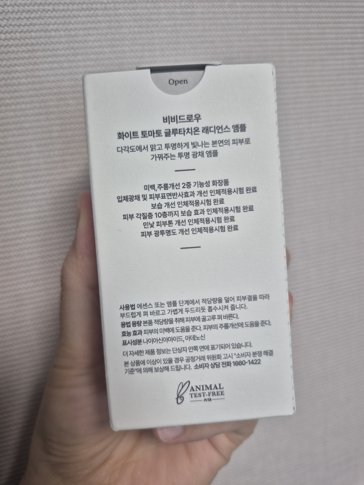 vividraw White Tomato Glutathione Radiance Ampoule Reviews | Hwahae