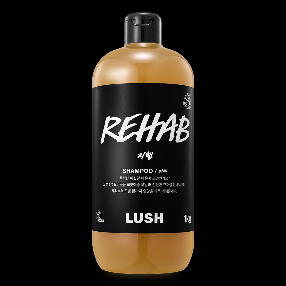 LUSH SHAMPOO [REHAB] Reviews for Sensitive Skin | Hwahae