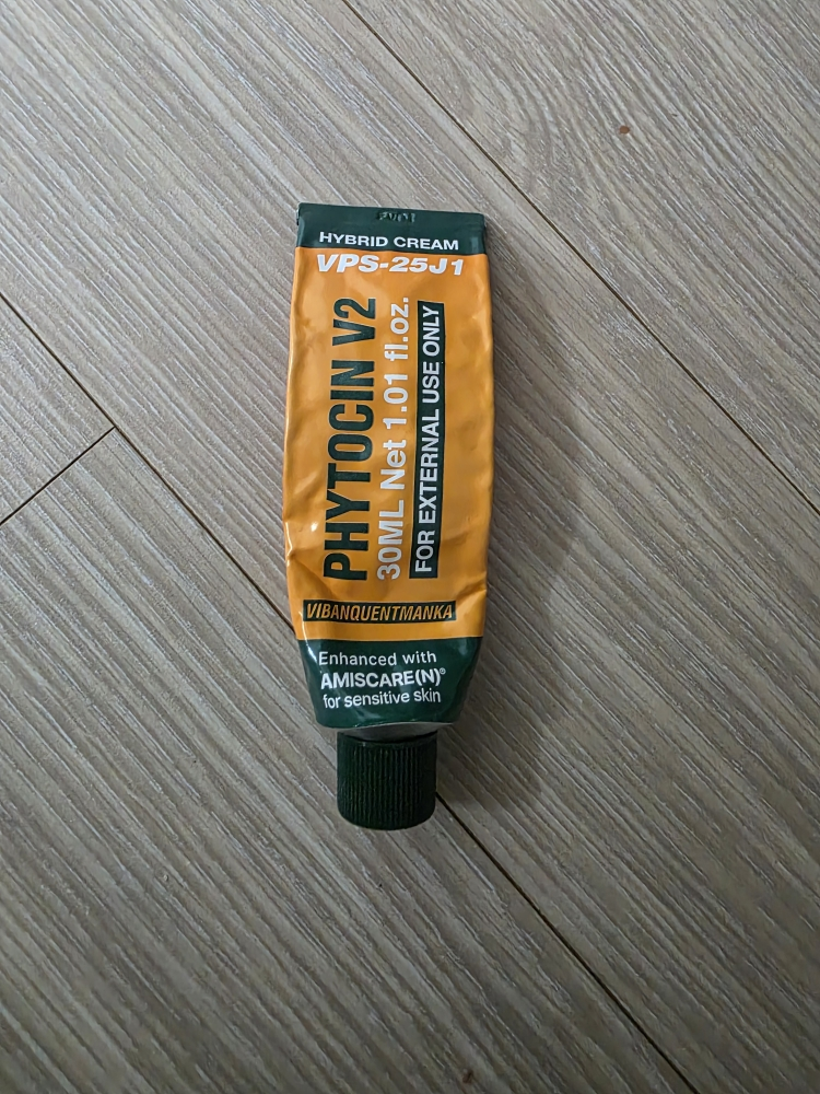 VQM フィトシンV2 ローション | 【韓国コスメ口コミ】 ファへ