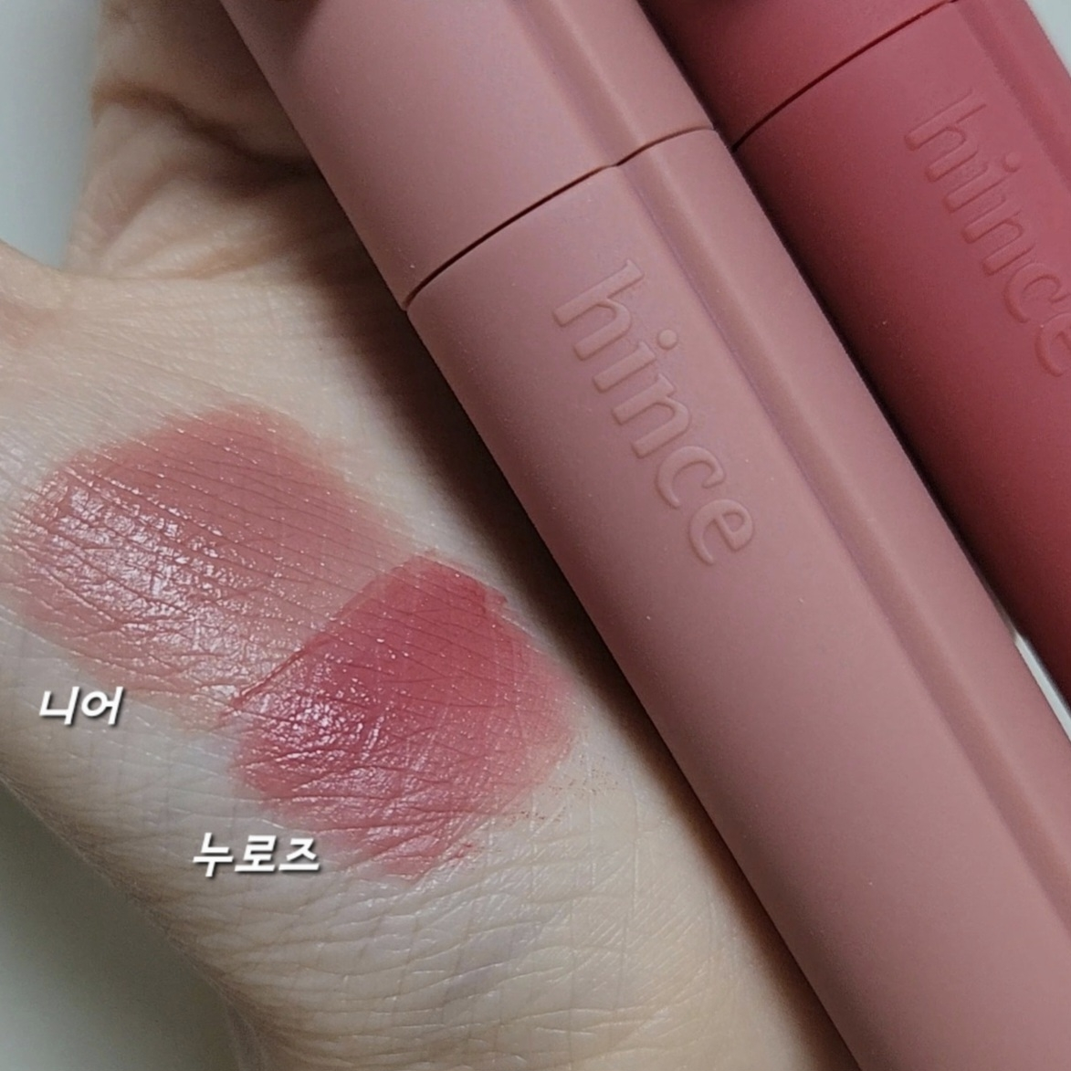 Skin shade comparison · 1 Near + 6 Nu Rose