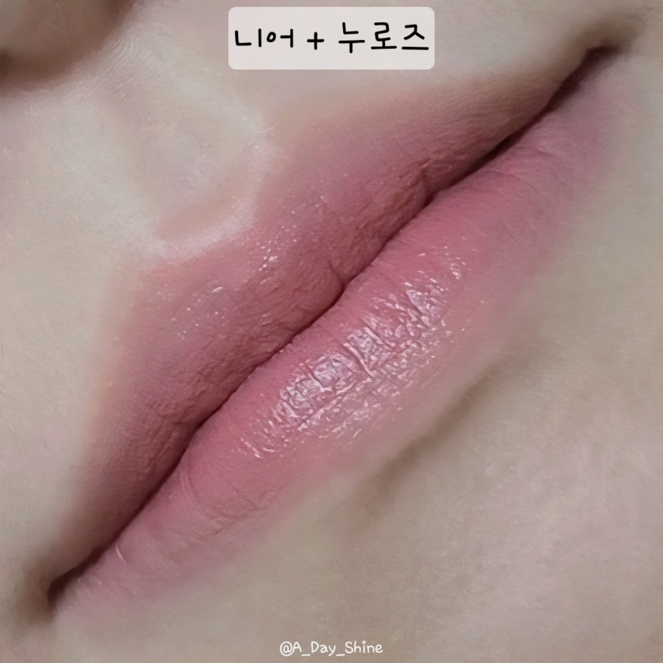 Lip swatch · 1 Near + 6 Nu Rose