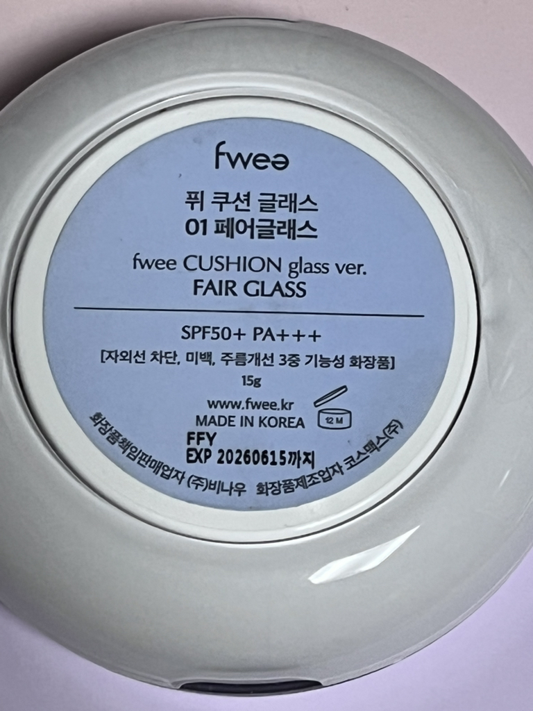 패키지