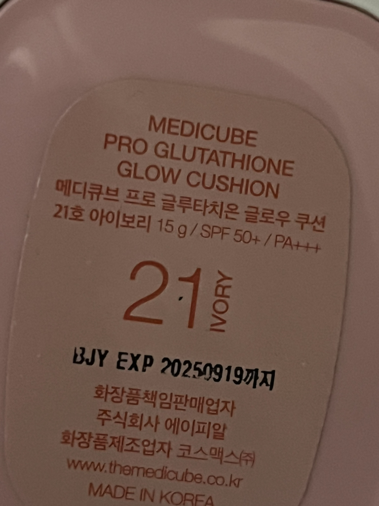 medicube pro glutathione glow cushion Velvet SPF50+ PA++ 15g Koreanbeauty Elevate your routine with this advanced serum from Medicube medicube Pro Glutathione Glow Cushion