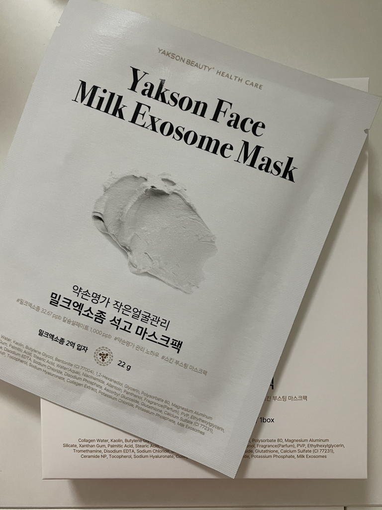 glutathione 1200 Yakson Beauty Healthcare Face Milk Exosome Mask Reviews