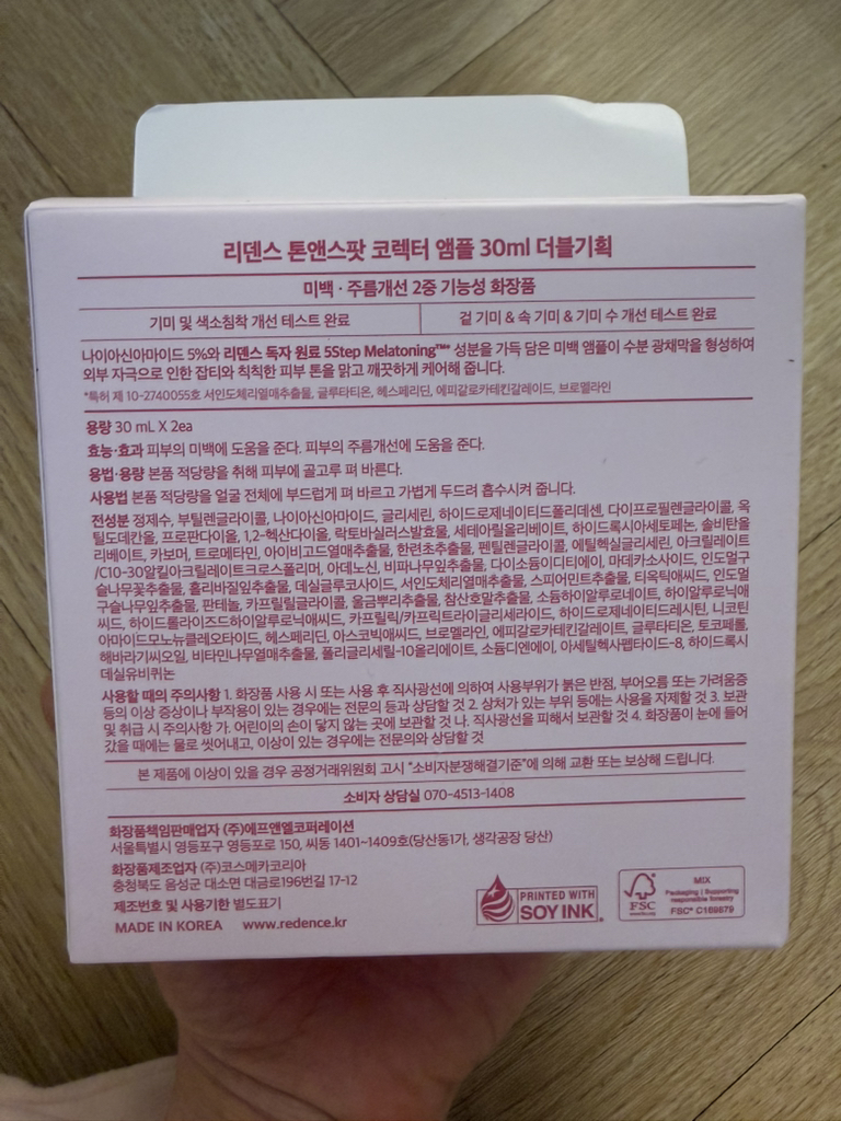 기타