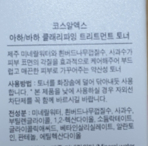 기타