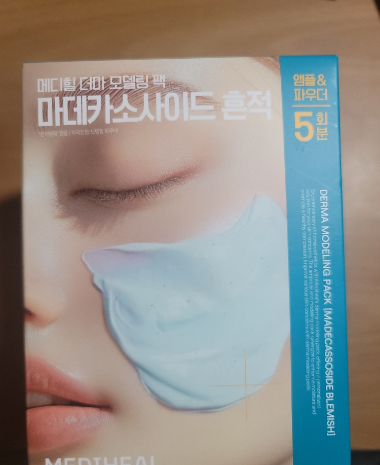 기타